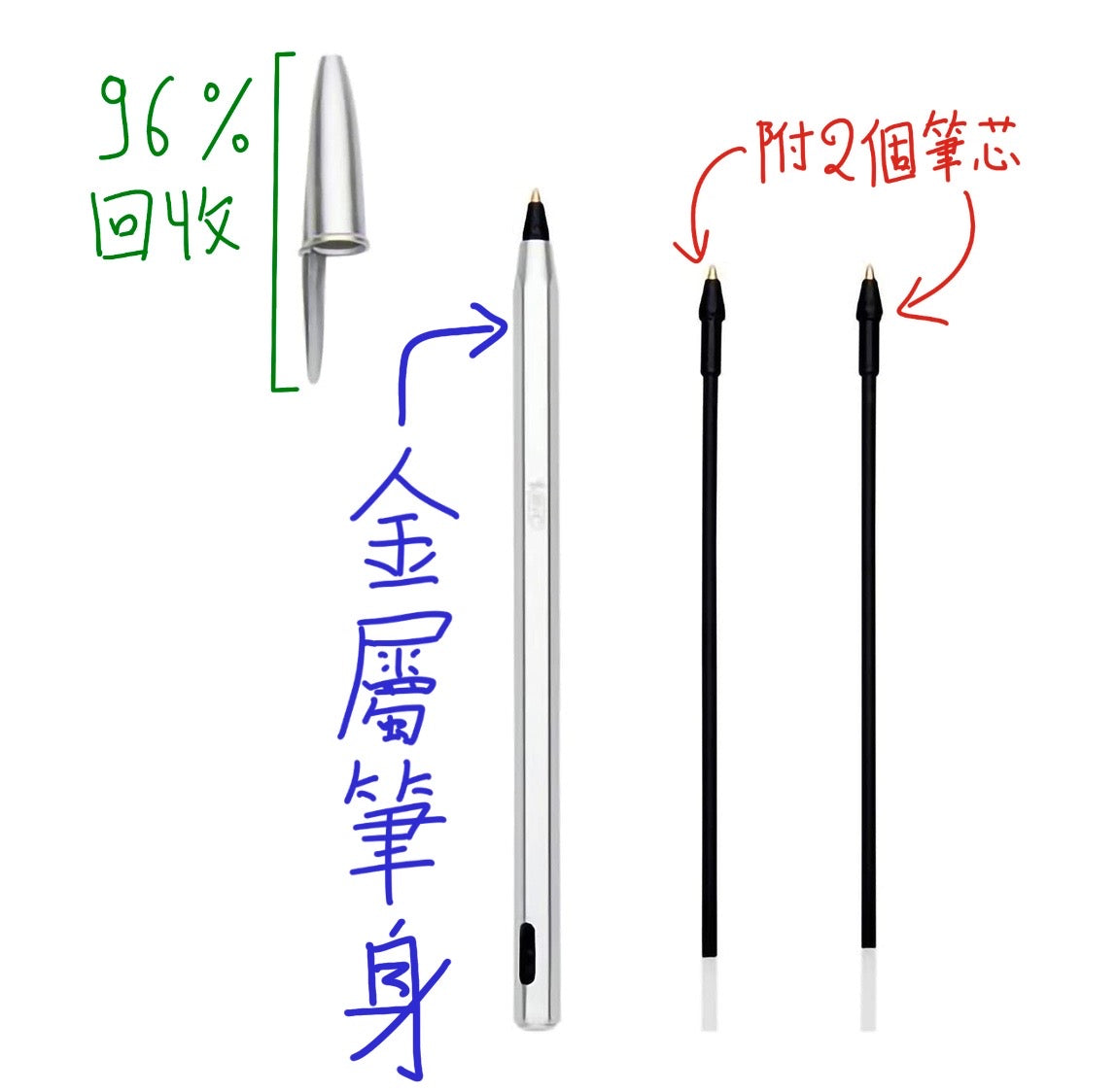 Bic 比克 - Cristal Re'New 1mm 原子筆 - 環保款