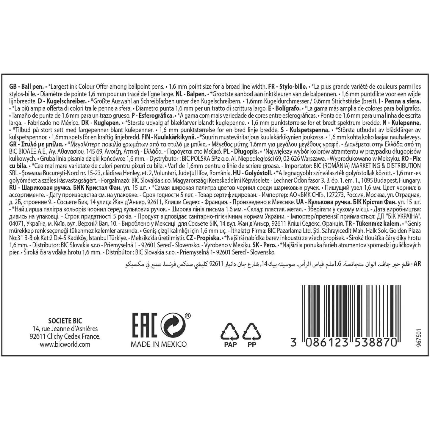 BIC 比克  1.6mm Cristal Multicolour 彩色15色 - 透明黑色筆桿